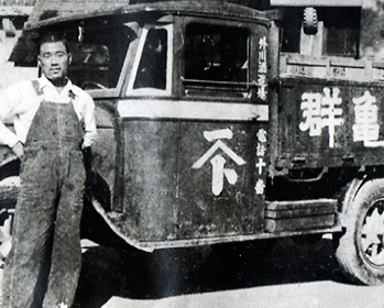 昭和初期：「群亀」の銘柄が入ったオート三輪トラック